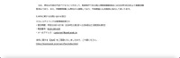 リリース（本件に関するお問い合わせ窓口）