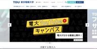 トップページ