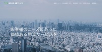 トップページ