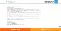 リリース（その他のリスクに関して）
