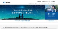 トップページ