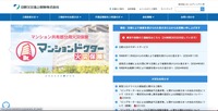 トップページ
