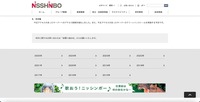 リリース（その他）