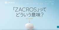 トップページ