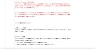 リリース（パスワードについて（1月15日追加））