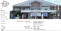 トップページ