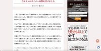 リリース（当サイトがサイバー攻撃を受けました）