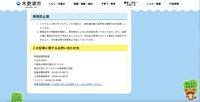 リリース（再発防止策）