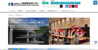 トップページ