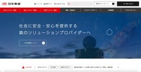 トップページ