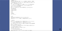 リリース（調査結果について）
