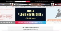 トップページ