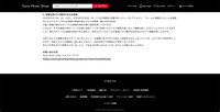 リリース（影響を受けた可能性のあるお客様）