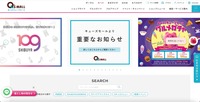 トップページ
