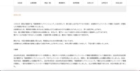 リリース（経緯）