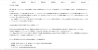 リリース（お客様へのお願い）