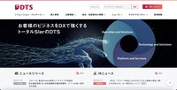 トップページ