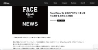 リリース（Face Records 公式Xアカウント乗っ取りに関するお詫びとご報告）