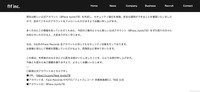 リリース（〇新規公式アカウントはこちらです↓）