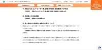 リリース（対象となるエンドユーザー様、顧客(学校様、写真館様)への対応）