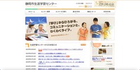 トップページ