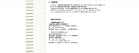 リリース（今後の対応）
