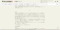 リリース（経緯）