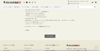 リリース（本件に関するお問い合わせ窓口）