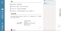 リリース（経緯）