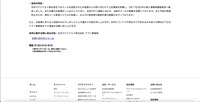 リリース（当社の対応）