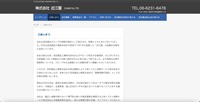 トップページ
