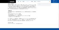 リリース(再発防止策)