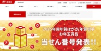 トップページ