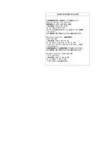 リリース（お客さまのお問い合わせ先）