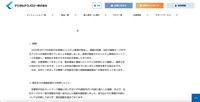 リリース（経緯）