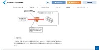 リリース（今後の対応）