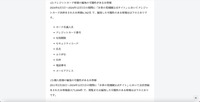 トップページ（クレジットカード情報の漏洩の可能性があるお客様）
