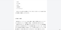 トップページ（お客様へのお願い）