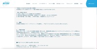 リリース（原因）