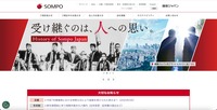 トップページ