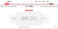 トップページ