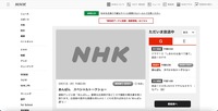 トップページ