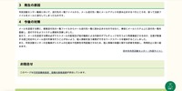 リリース（発生の原因）