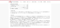 リリース（事象発生の原因）