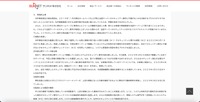 リリース（再発防止策）