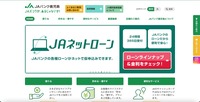 トップページ