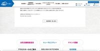 リリース（お問合せ先）