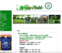 トップページ