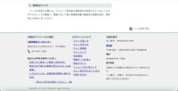 リリース（再発防止について）