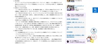 リリース（発生原因）